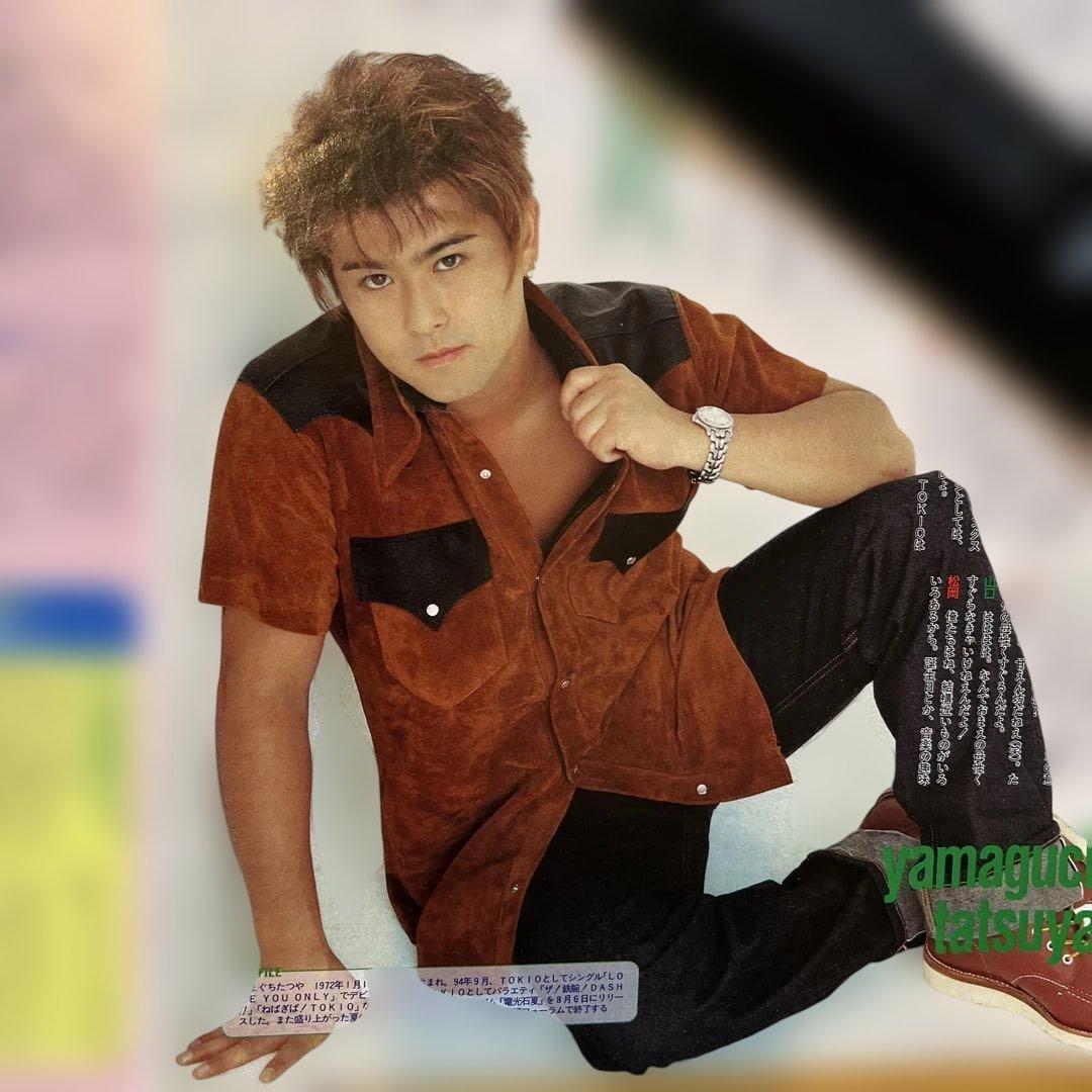 TOKIO 雑誌 切り抜き 貴重なセット！⭐︎TOKIOリスト⭐︎カタログ4冊付き！