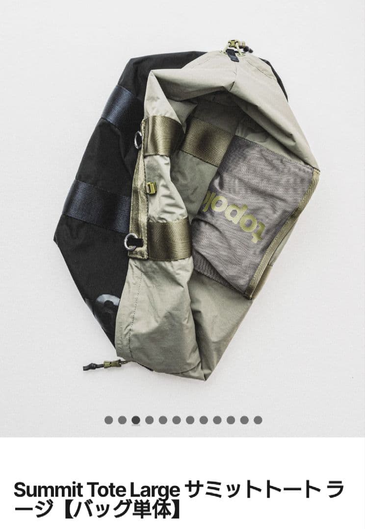 Topologie サミットラージトートバック単体 - メルカリ