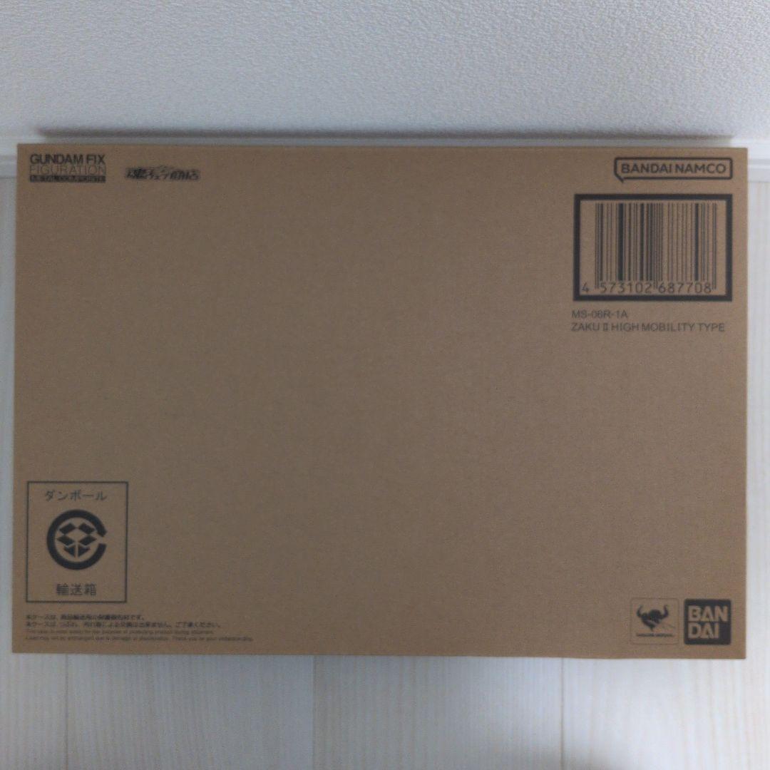メタルコンポジット シャア専用 高機動型ザクII Amazon.co.jp: GUNDAM FIX FIGURATION METAL COMPOSITE MS-06R-1A