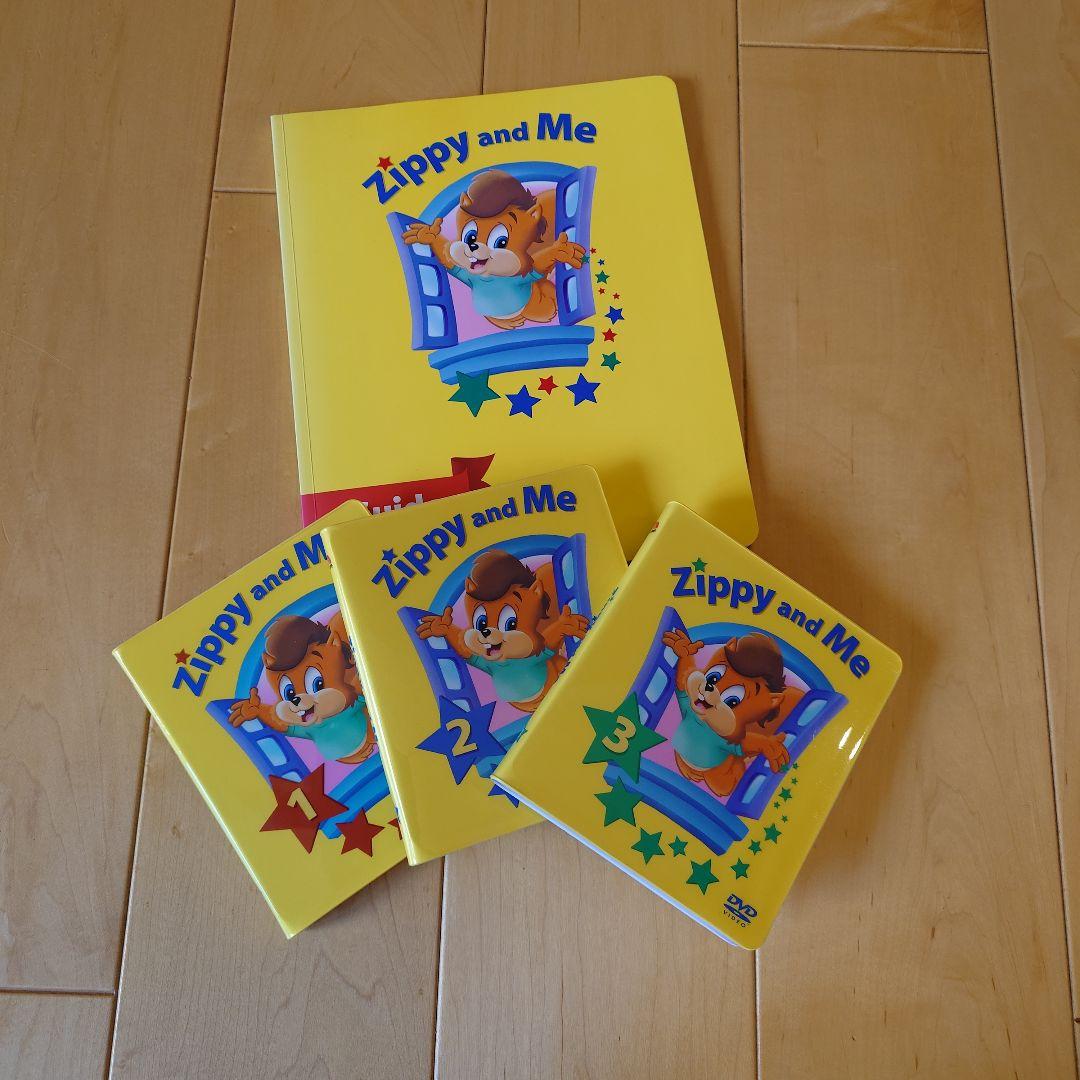 DWE Zippy and Me DVD 本 - メルカリ