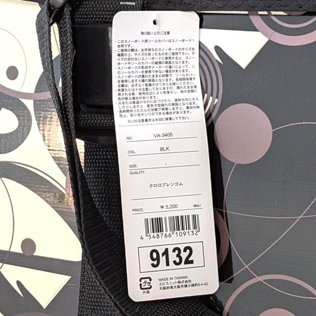 C*N様 ZUMAスノーボード＋ビンディング◇ほぼ未使用◇約156cm