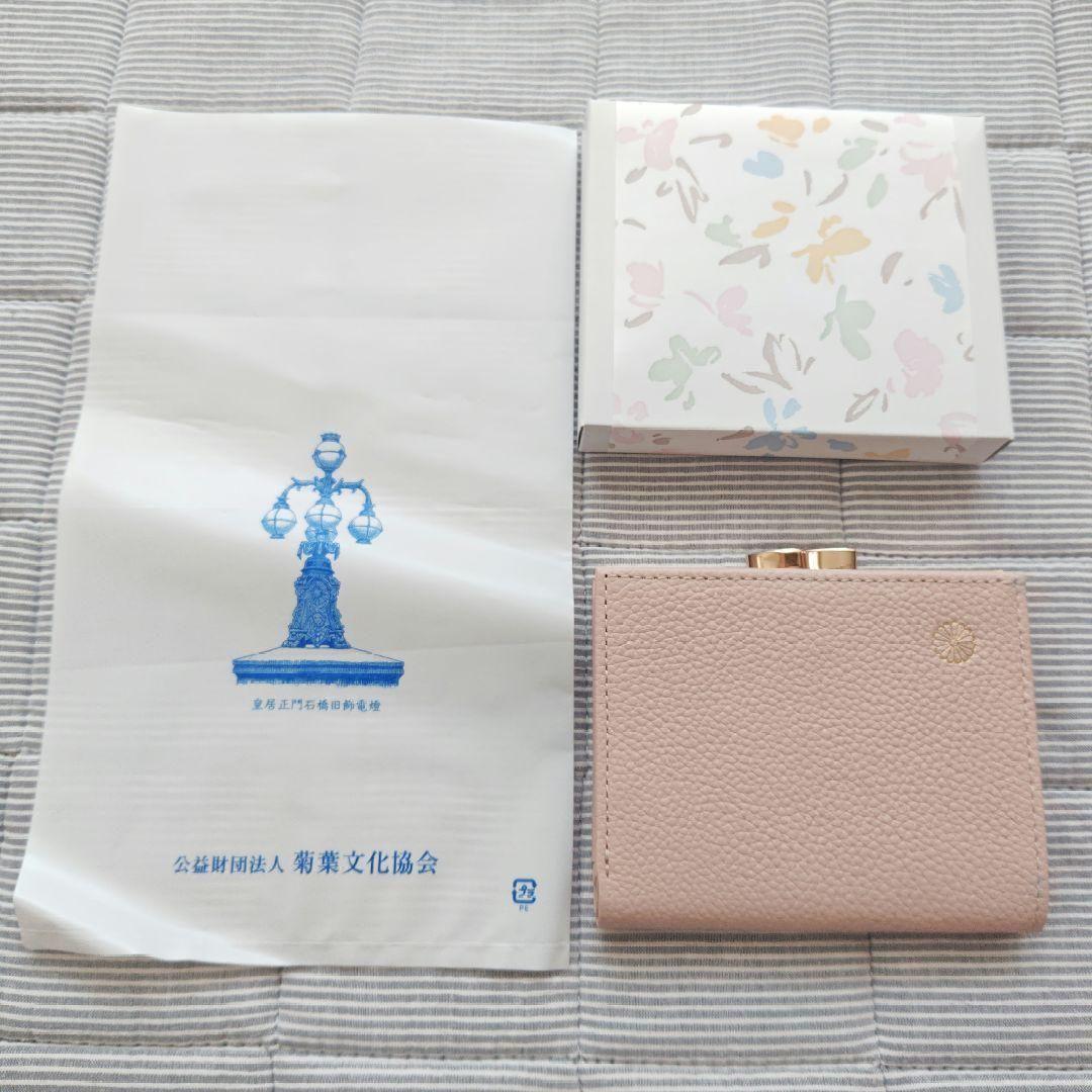 新品】皇居 財布 二つ折り がま口 ピンクベージュ - メルカリ