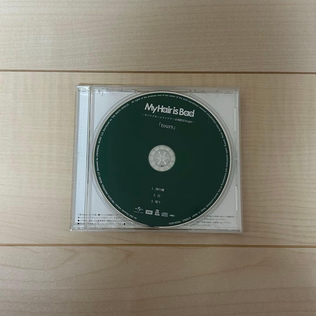 My Hair is Bad サバイブホームランツアー会場限定 tours - メルカリ