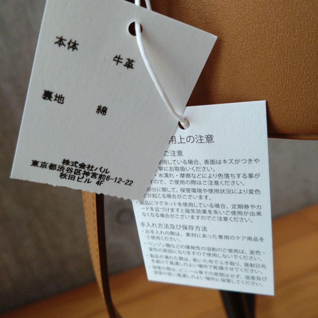 八駆郎様専用 russet 2wayミニボストン キャメル 新品未使用タグ付