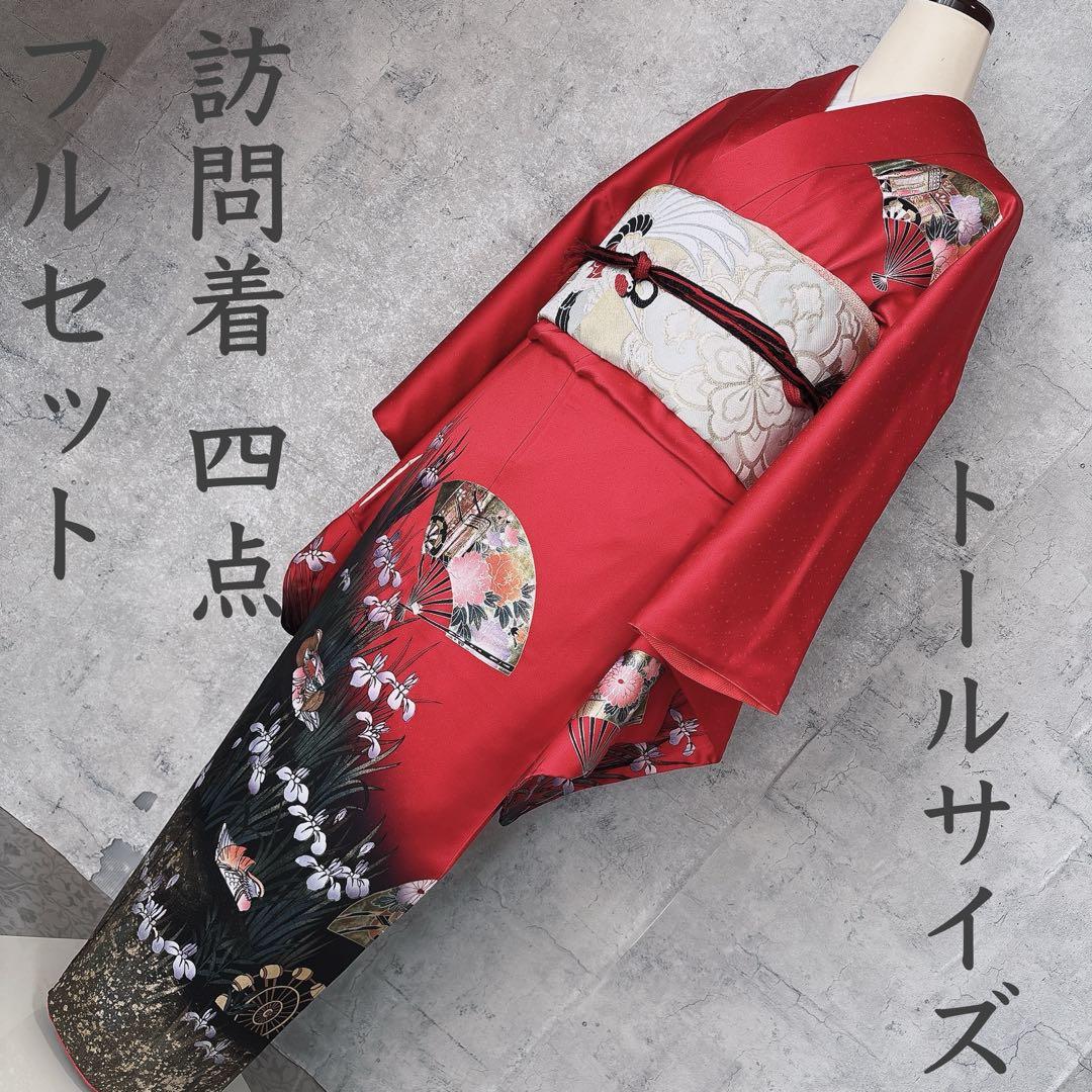 訪問着 フルセット 着物 正絹 扇 御所車 おしどり 金彩 R2 - メルカリ