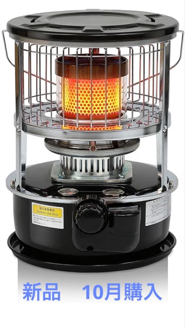 ひ*き様 PASECO パセコ JKH-1S ブラック 対流型 石油ストーブ灯油 Amazon | PASECO パセコ JKH-1S ブラック 対流型 石油ストーブ 灯油