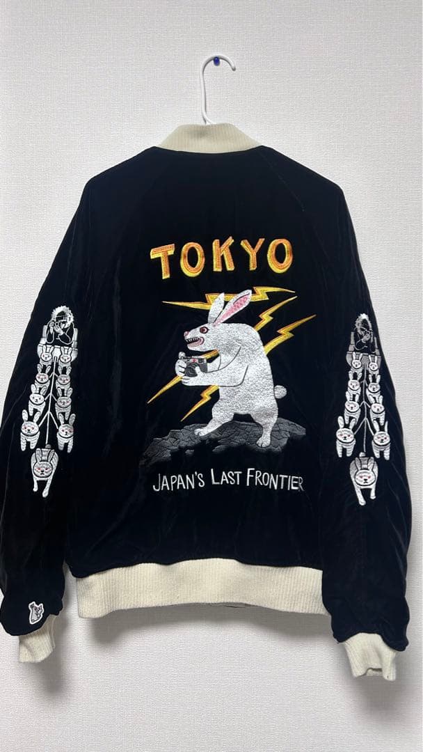 FR2 スカジャン - メルカリ