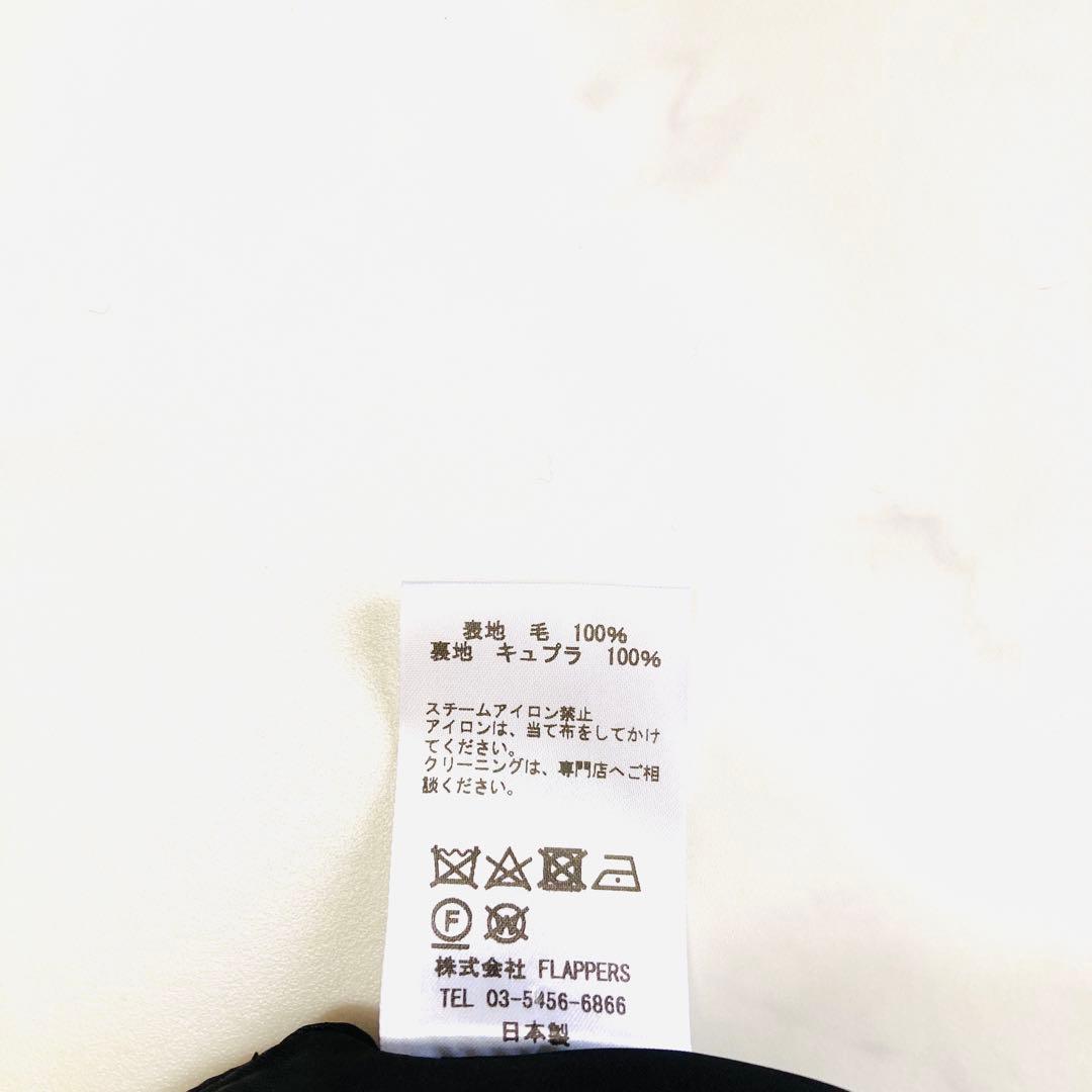 美品✨️ティッカ 23年モデル ピーコート オーバーサイズ ダブル