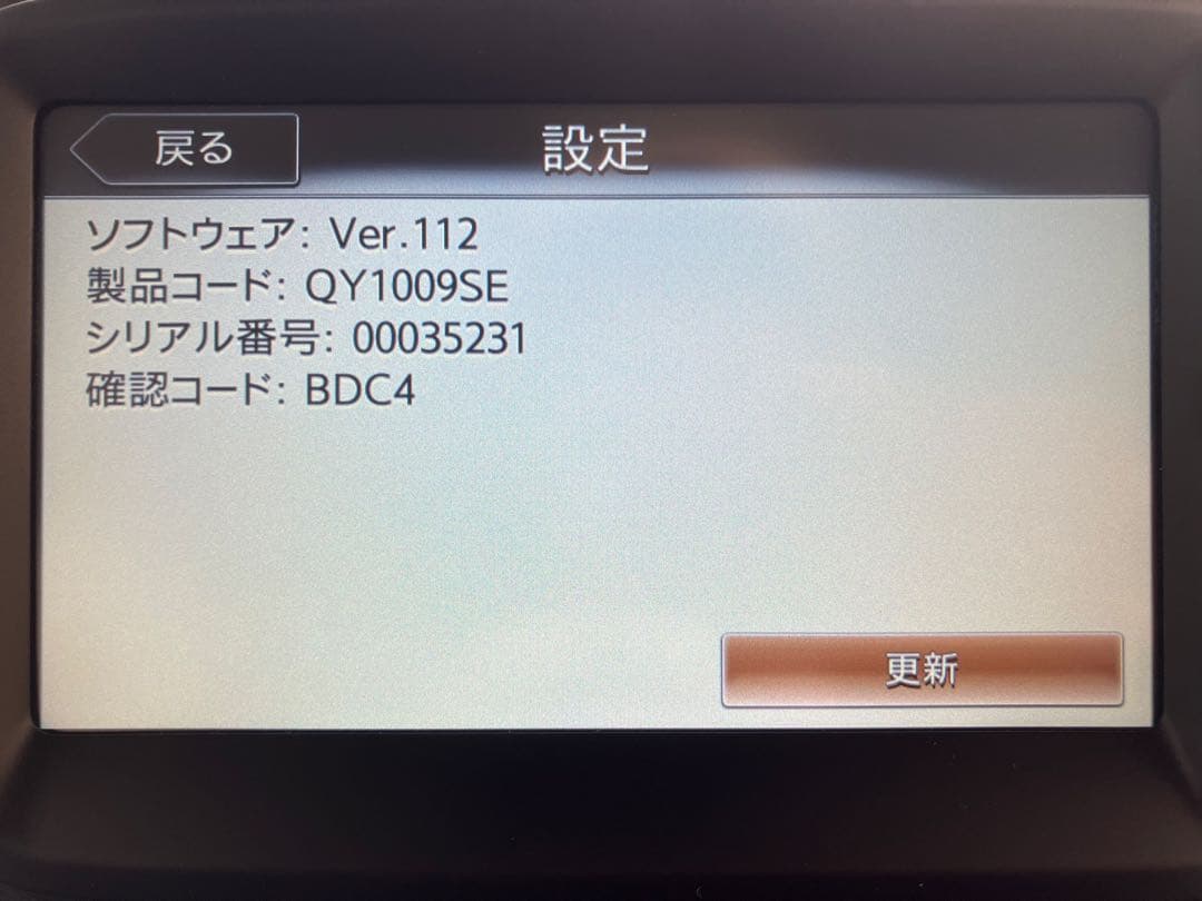 スマートフォン連携ナビゲーション スズキ純正 スペーシア MK32S