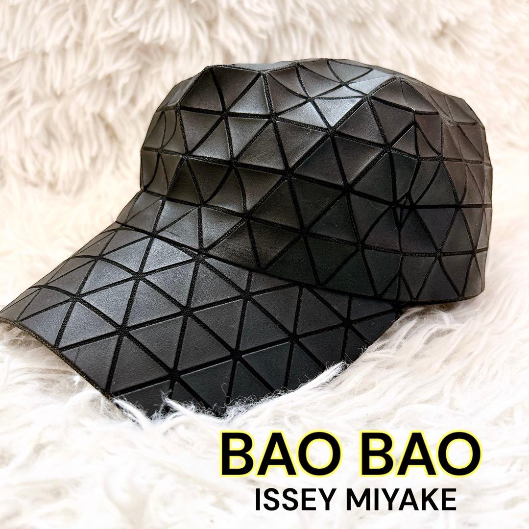 【希少】ISSEY MIYAKE BAO BAO キャップ 黒 男女1319 Bao Bao Issey Miyake Black Geometric Cap Bao Bao Issey Miyake