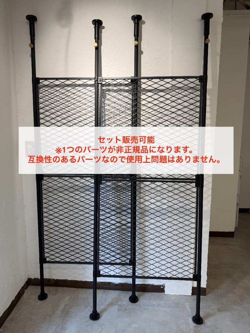 セット販売用】DRAW A LINE 102 パーテーション 2セット - メルカリ