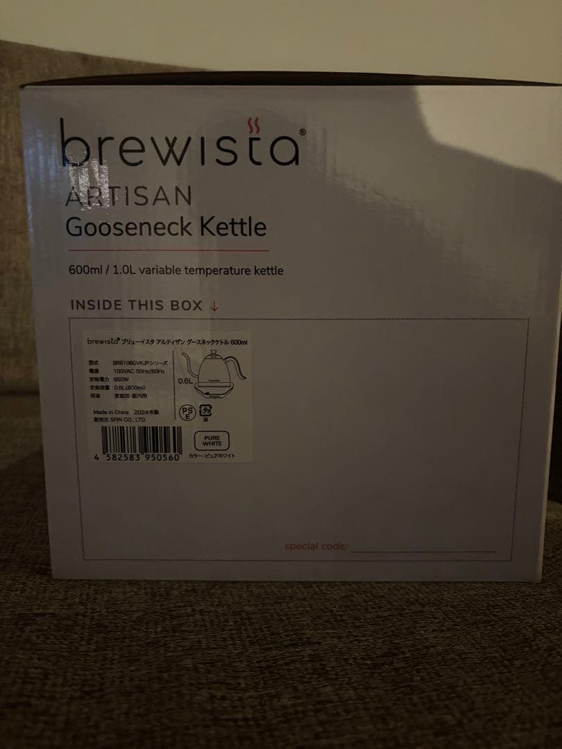 brewista ケトル　0.6L 数回使用　世界のバリスタが愛した　ホワイト