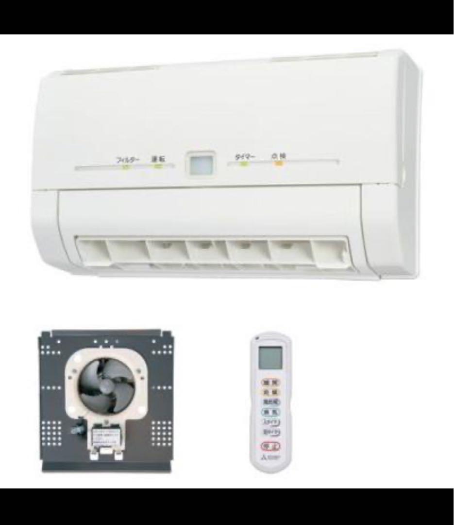 三菱　V-241BK-RN バス乾燥・暖房・換気システム　　 200V 三菱（MITSUBISHI） V-241BK6-RN 換気扇 単相200V バス乾燥・換気