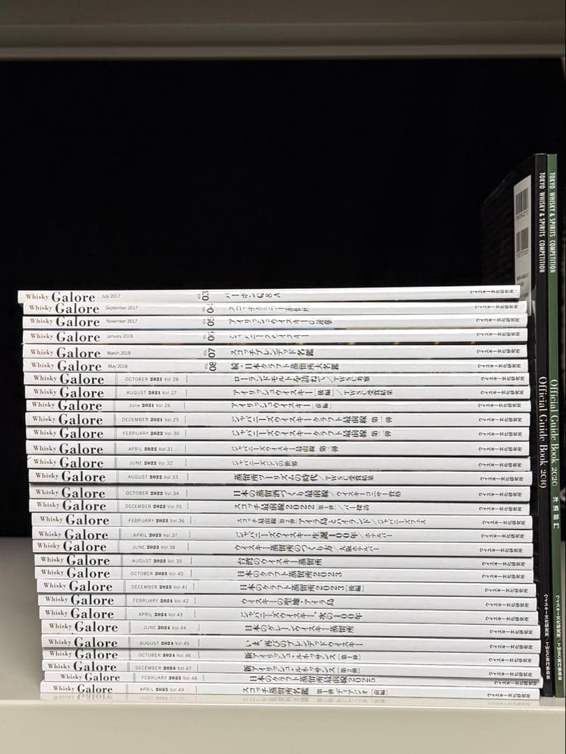 【特価】　ウイスキーガロア　30冊セット　おまけ付き　Whisky Galore Whisky Galore Vol.53 The Tasting テイスティングセットB | JWRC