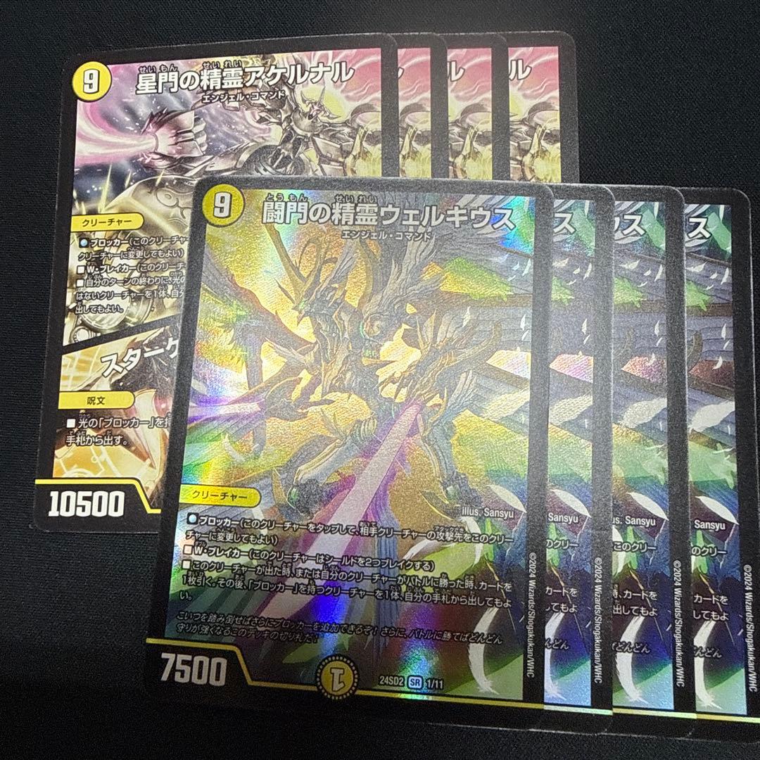 Lup様 リクエスト 3点 まとめ商品 - メルカリ