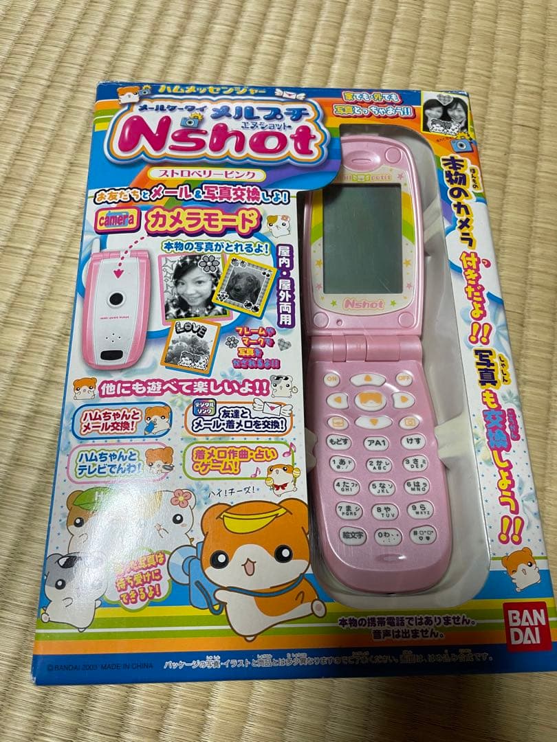 ハムメッセンジャー メールケータイ メルプチNショット ストロベリー