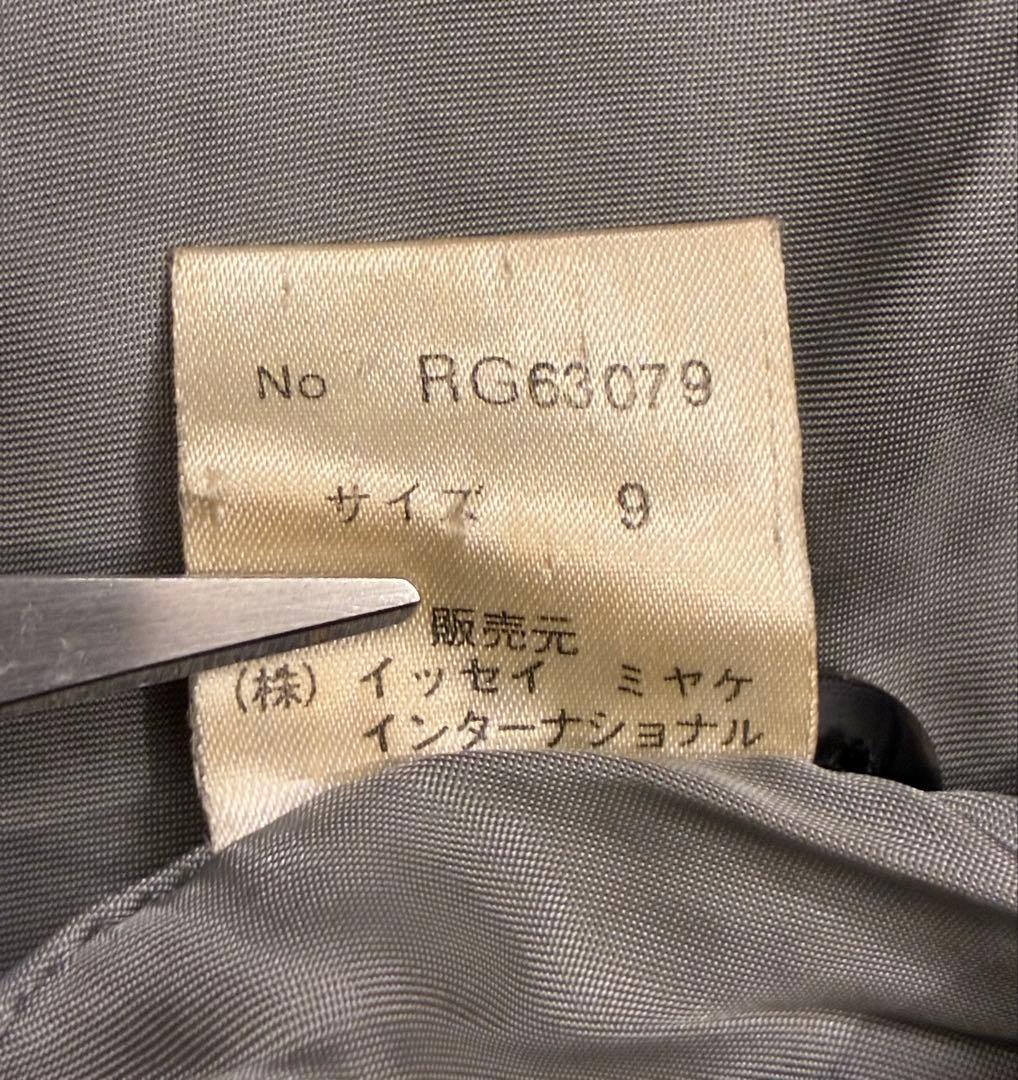 希少 I.S. イッセイミヤケ チェック柄 ウールコート エルボーパッチ M