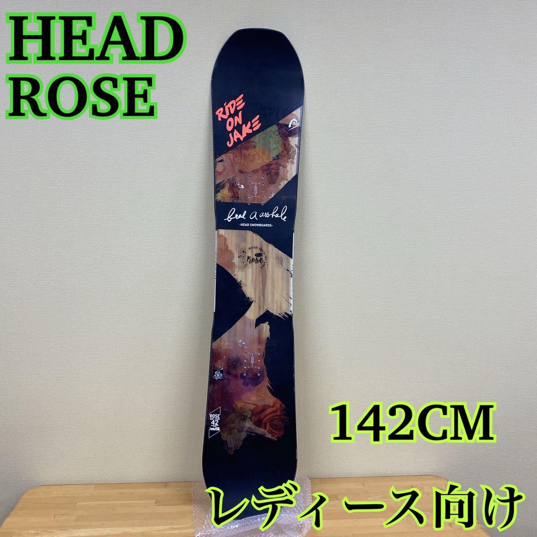 HEAD ROSE 142CM レディース向けスノーボード スノボ 女子 楽天市場】HEAD ヘッド スノーボード 板 レディース ROSE DCT ムラサキ