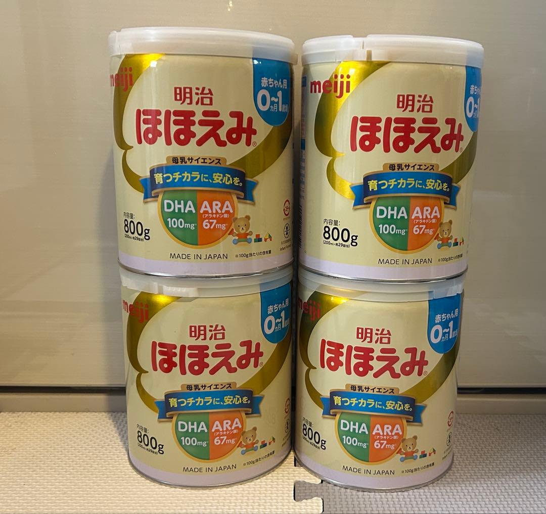 明治 ほほえみ 800g 4缶セット ほほえみ 4缶セット 800g×2缶×2個 粉ミルク 明治 まとめ買い : 金澤