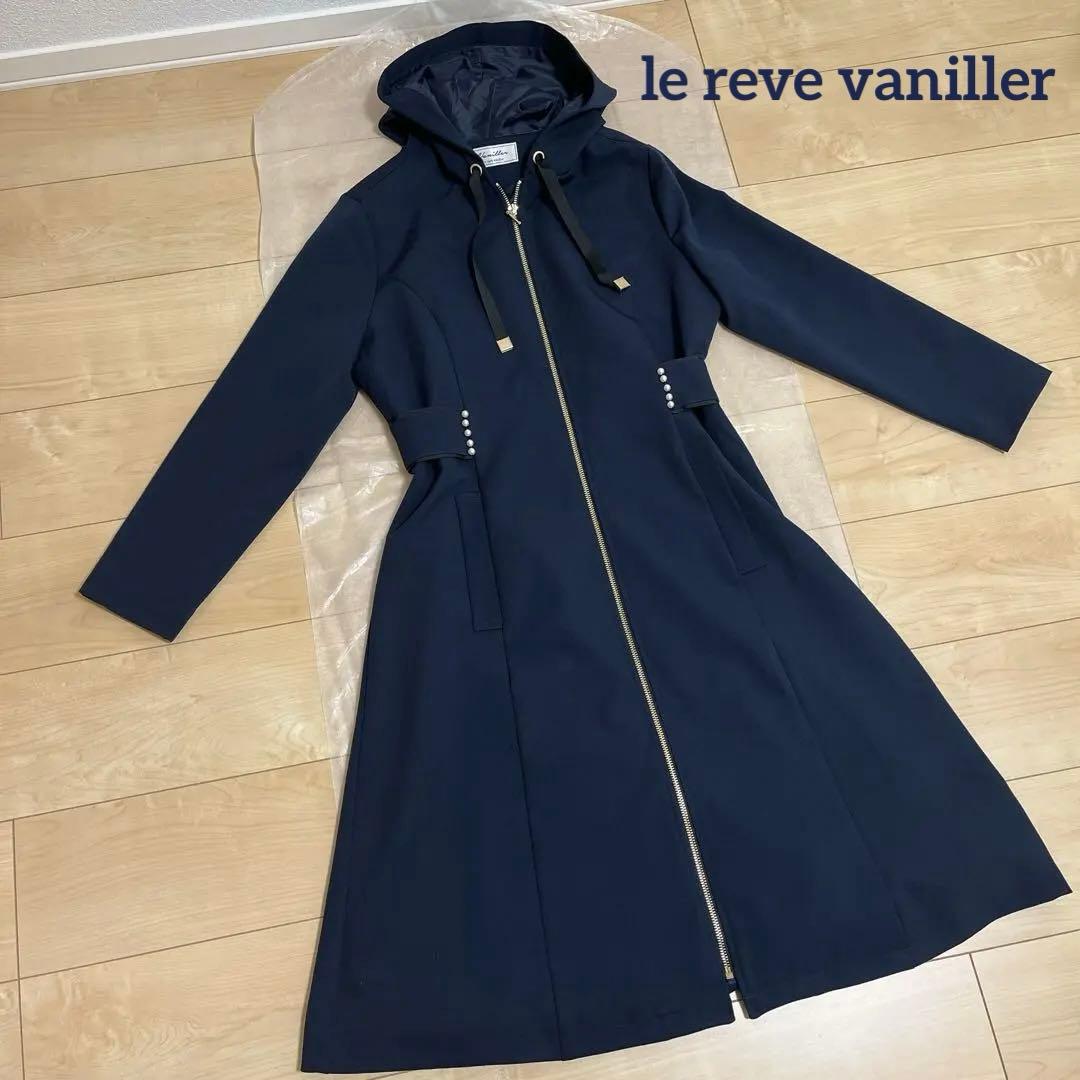 ルレーヴ ヴァニレ パール付き ウエストベルト ロング マウンテン