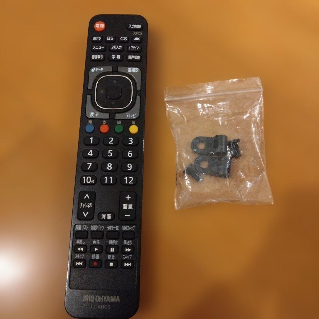 2020年製 アイリスオーヤマ 50インチ LUCA 50XUB30 | Shop at Mercari