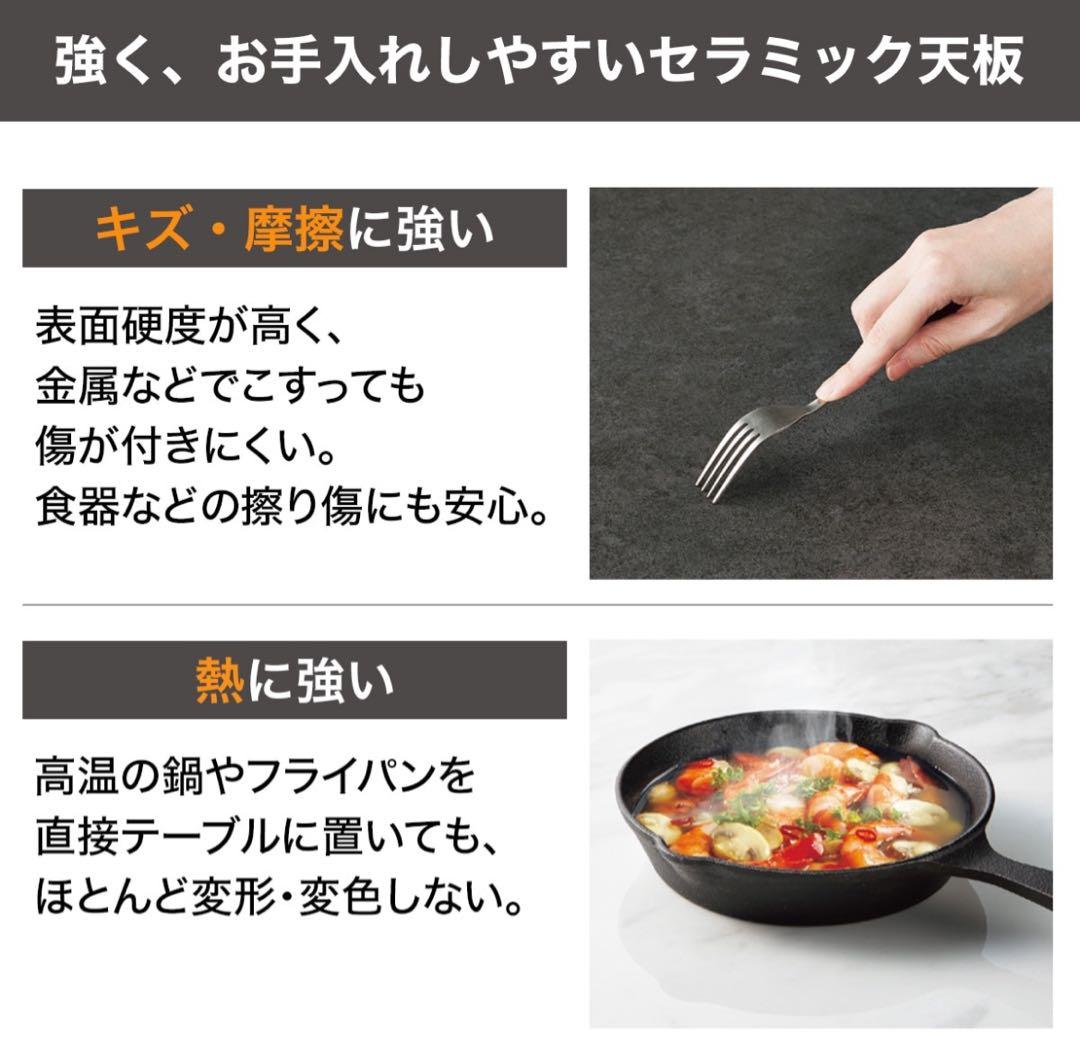 大阪直接引き取り割引可】セーラル テーブル(セーラル120 CHN GY