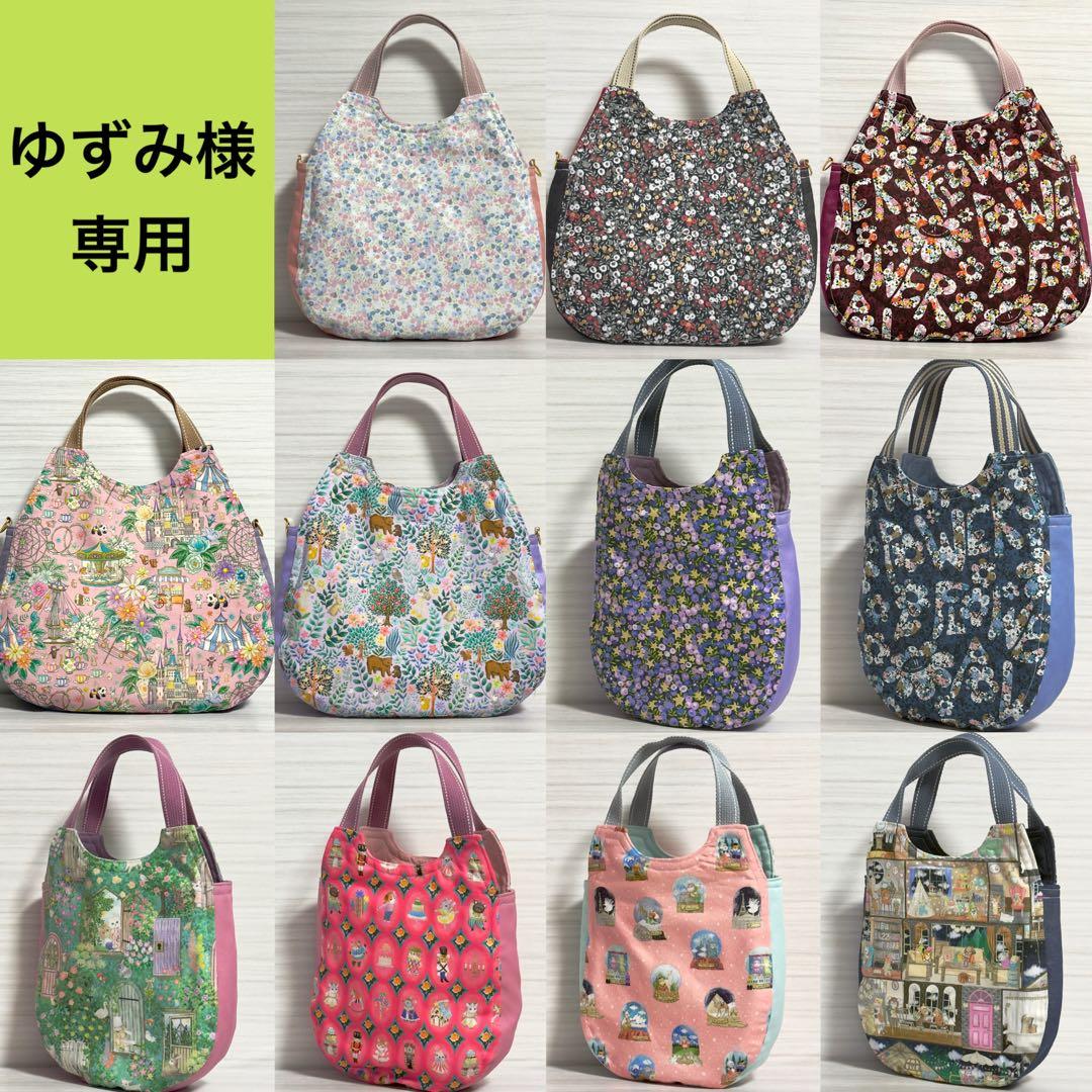 ♡ゆずみ♡　ふわコロショルダー&エッグバッグ　11点セット エマージェンシーバッグ11点セット YS-30 | 株式会社エピオス