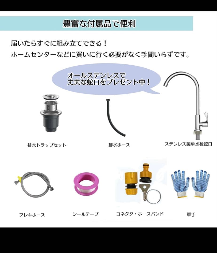 値下げ 訳あり ステンレス流し台 S61 - メルカリ