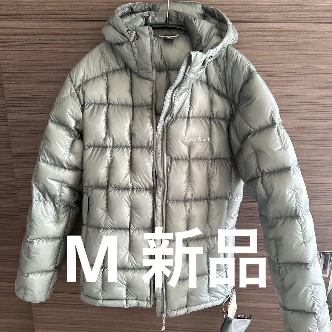 mont-bell モンベル プラズマ1000 アルパイン ダウン パーカ 新品