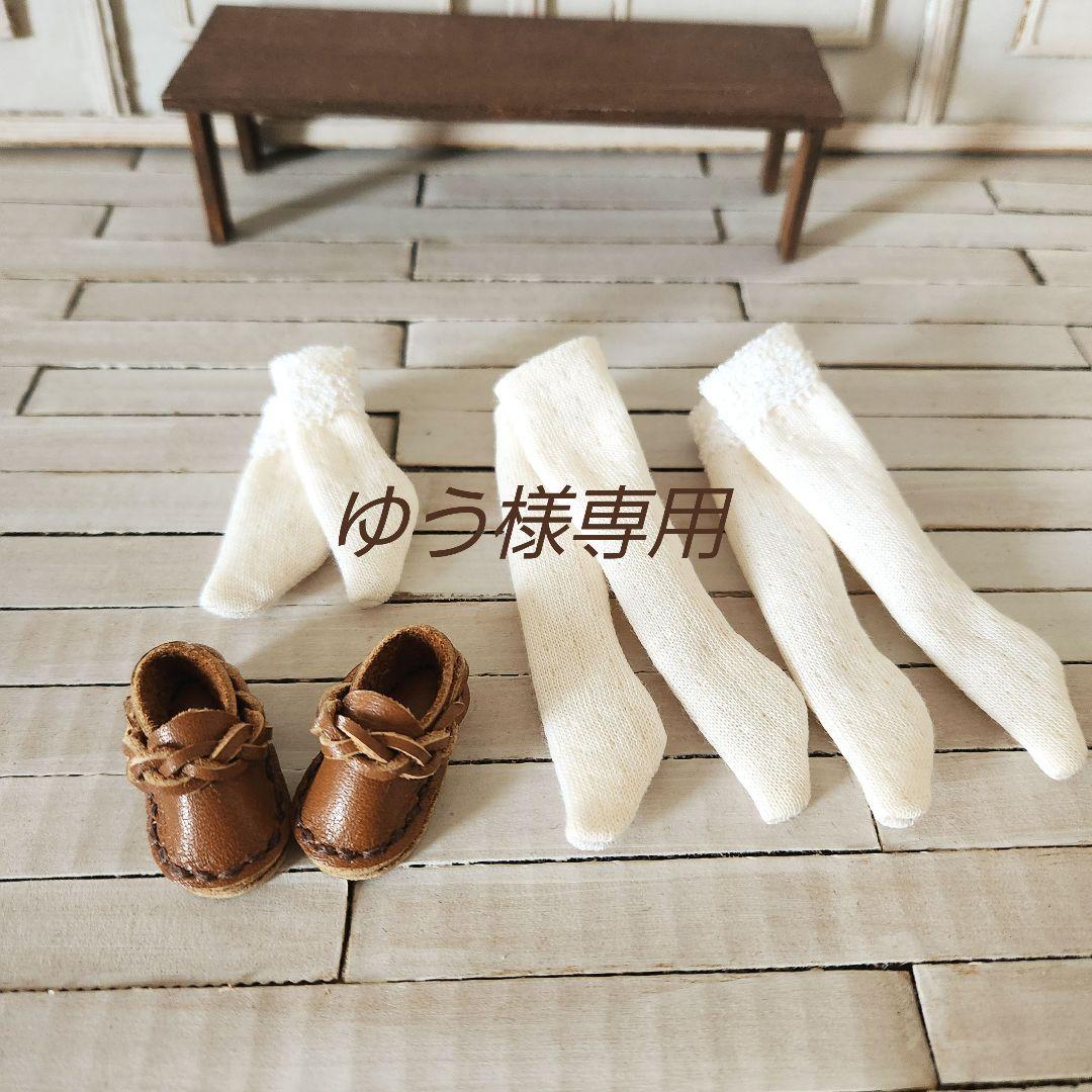 アイシードール ブライスアウトフィット カスタム用 靴 スリッポン アイシードール ブライスアウトフィット カスタム用 靴 スリッポン