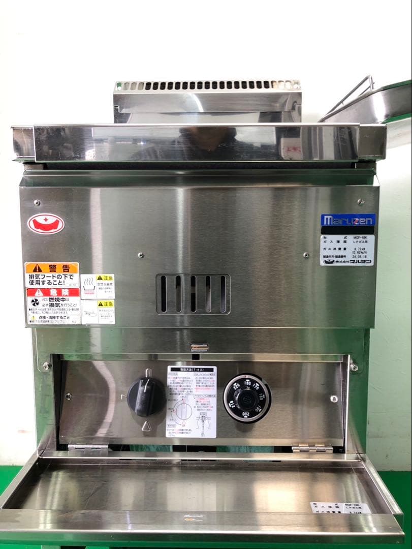 ☆ヒロさん専用☆工場整備品☆マルゼン フライヤー LP 業務用 - メルカリ