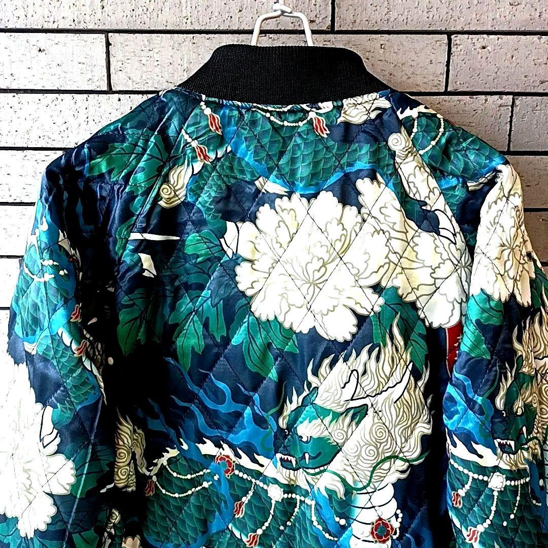 ♠にゃんころ飯♪【HOTELO】✨新品未使用　✨極レア　最高傑作　唐獅子刺