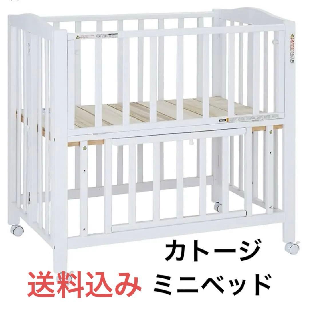 【送料込み】KATOJI 折りたたみ ミニベビーベッド 白 美品 ~24か月 楽天市場】ミニベビーベッド 折りたたみ F ホワイト(1台)【カトージ