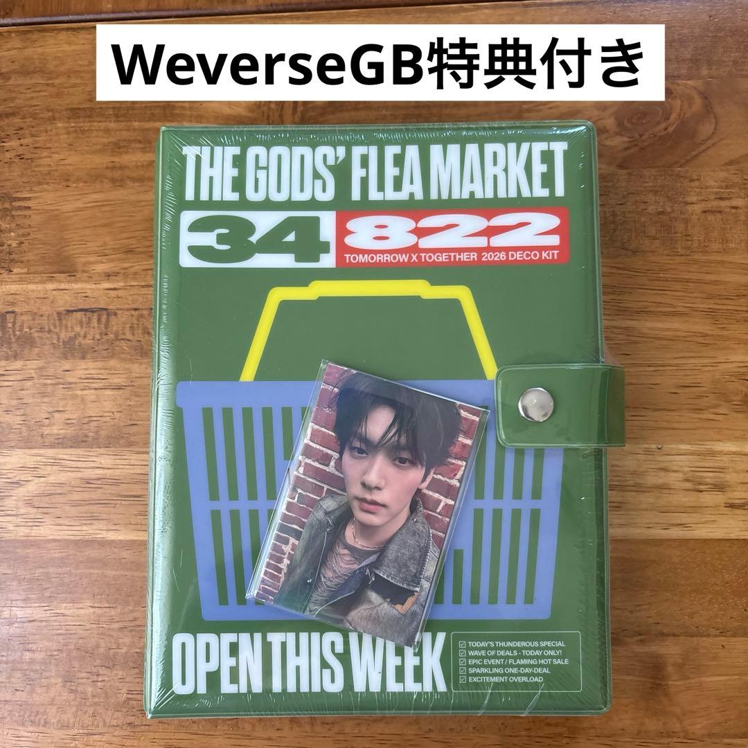 TXT 2026デコキット 新品未開封 weverseGB特典トレカ付き - メルカリ