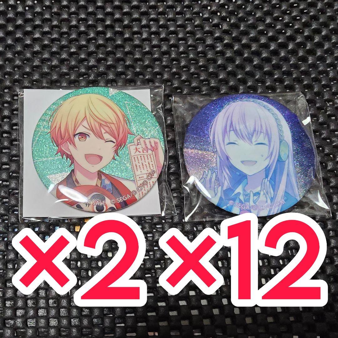 プロセカ プロジェクトセカイ グリッター缶バッジ グリ缶 5B 特典 天馬