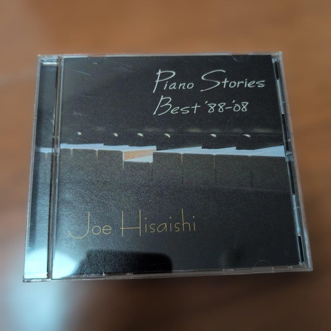 Joe Hisaishi Piano Stories Best88-08 久石譲 - メルカリ