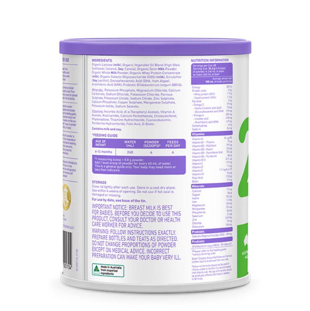 Bubs バブズ オーガニック 牛 粉ミルク ステップ2 - Babama出品 - メルカリ