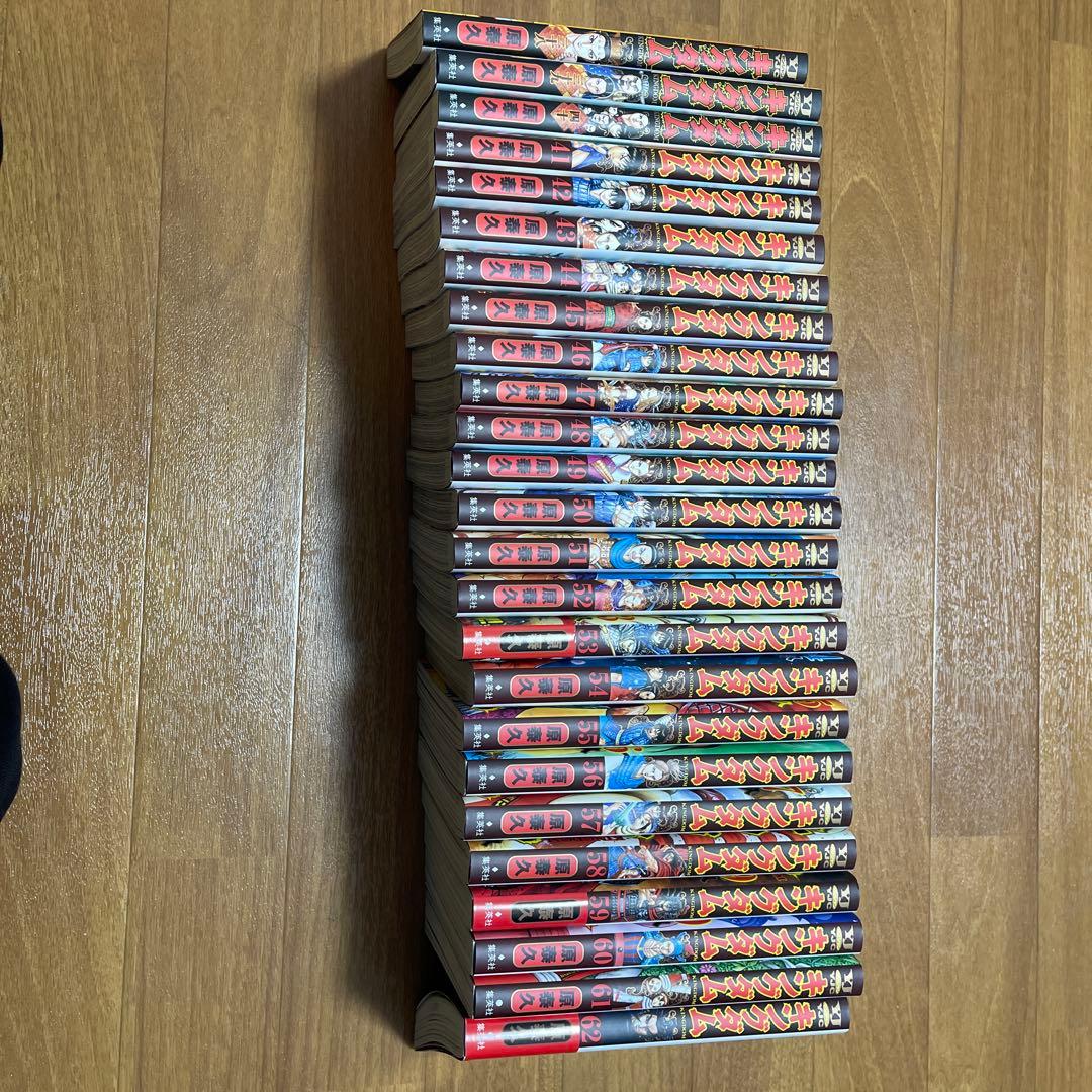 キングダム　漫画　39巻〜62巻 キングダム 62巻 集英社｜SHUEISHA 通販 | ビックカメラ.com