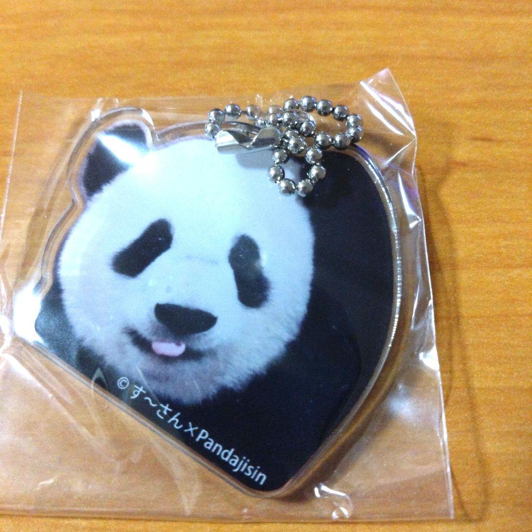新品・未開封】パンダ シャンシャン シャオシャオ レイレイ 上野動物園