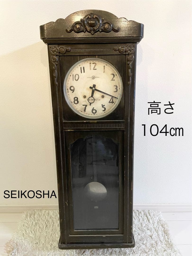 SEIKOSHA 精工舎 ボンボン時計 振り子時計 掛時計 昭和レトロ ジャンク