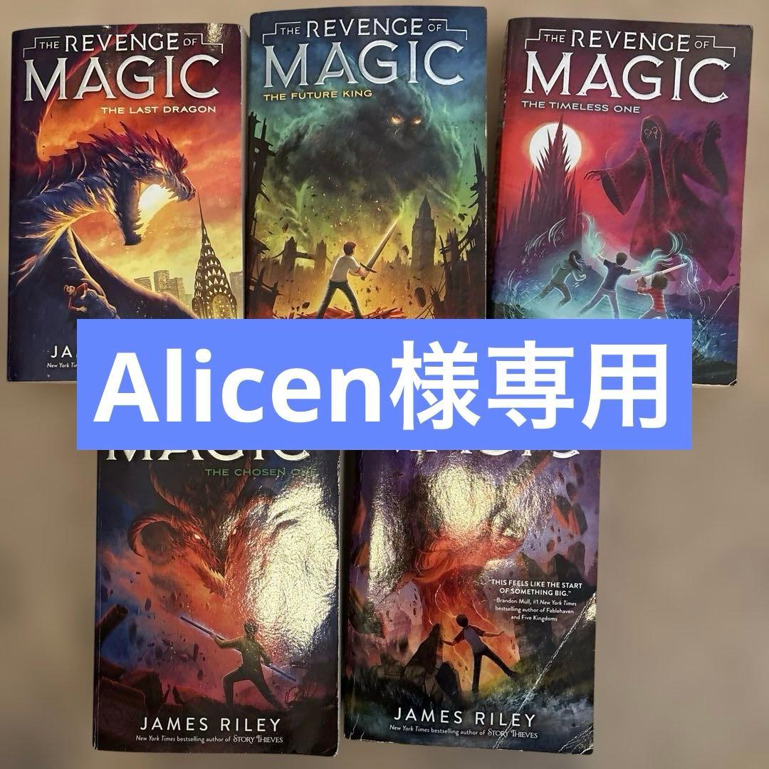 洋書 Alicen 上手さより、まずはあなたの気持ちが知りたい。―15人が語る、最初の