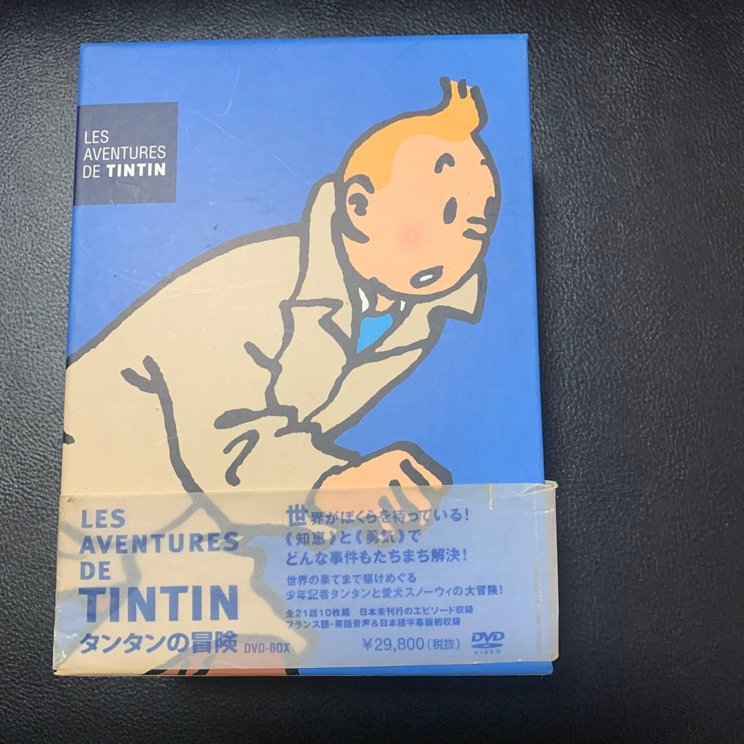 タンタンの冒険 DVD-BOX〈初回限定・10枚組〉 - メルカリ
