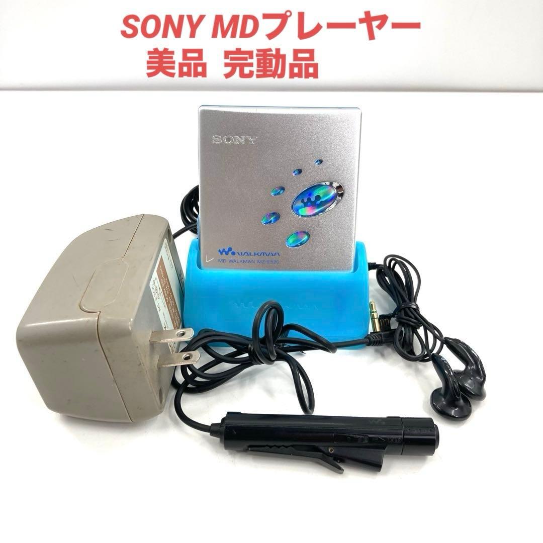SONY ソニー MDウォークマン MDプレーヤー MZ-E520 動作確認済 - メルカリ
