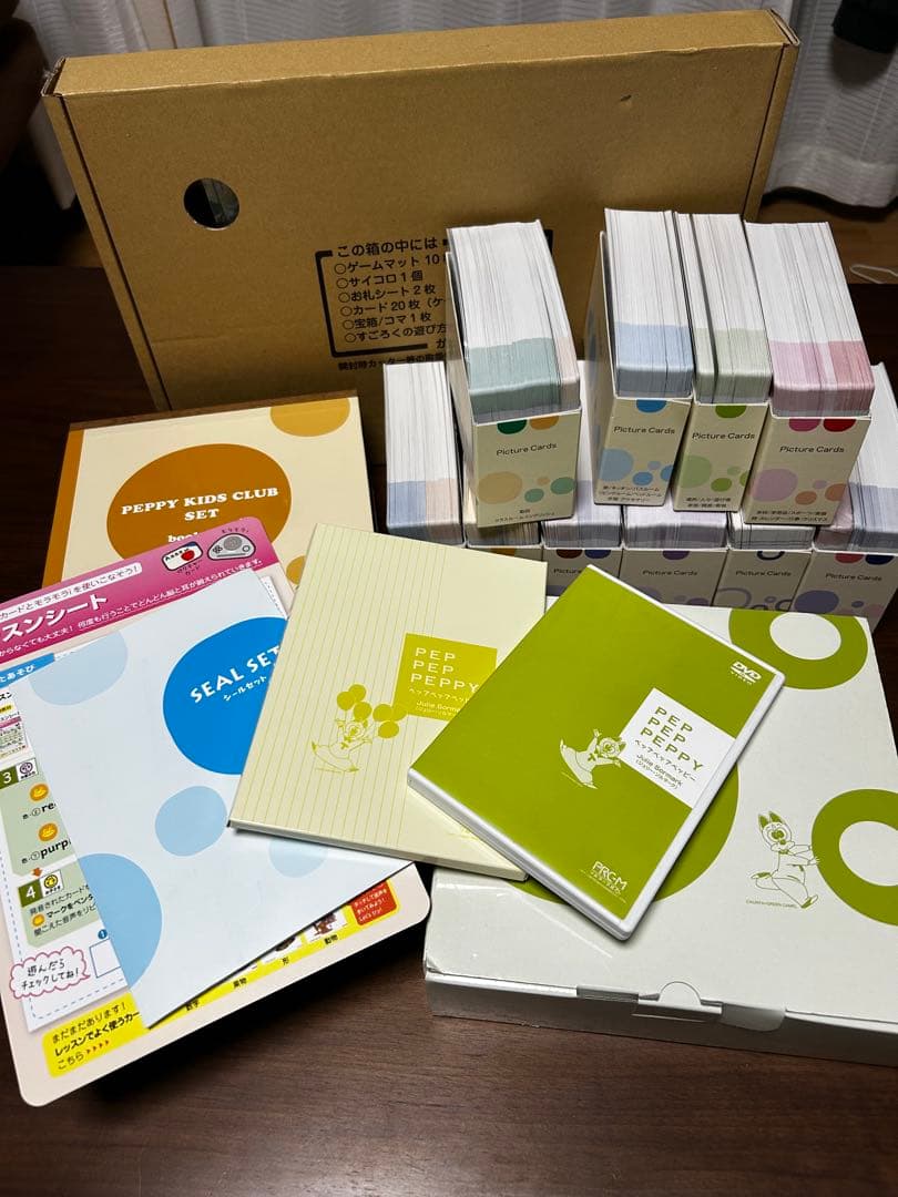 ペッピーキッズクラブ モラモラi 英語教材 多機能音声機器 知育玩具