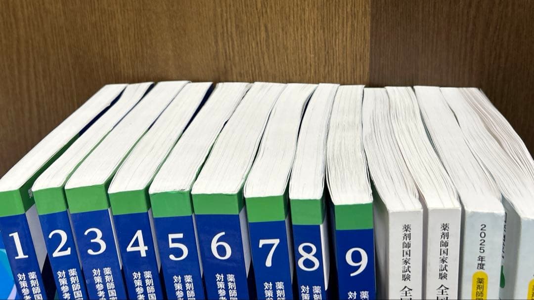 薬学ゼミナール 第111回国家試験対策 青本 改訂第15版 - メルカリ