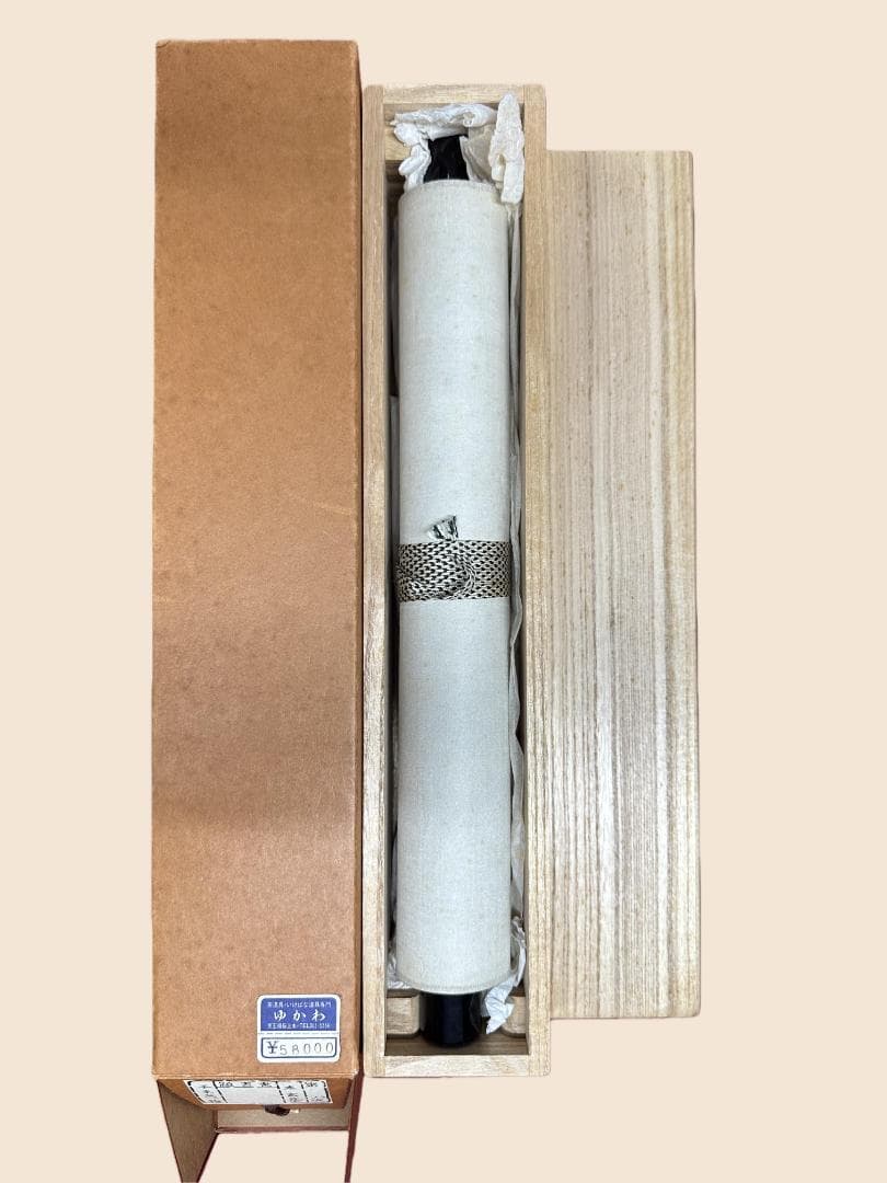 薫*風様 小林太玄『本来無一物』茶道具 共箱 一行書 臨済宗大徳寺黄梅