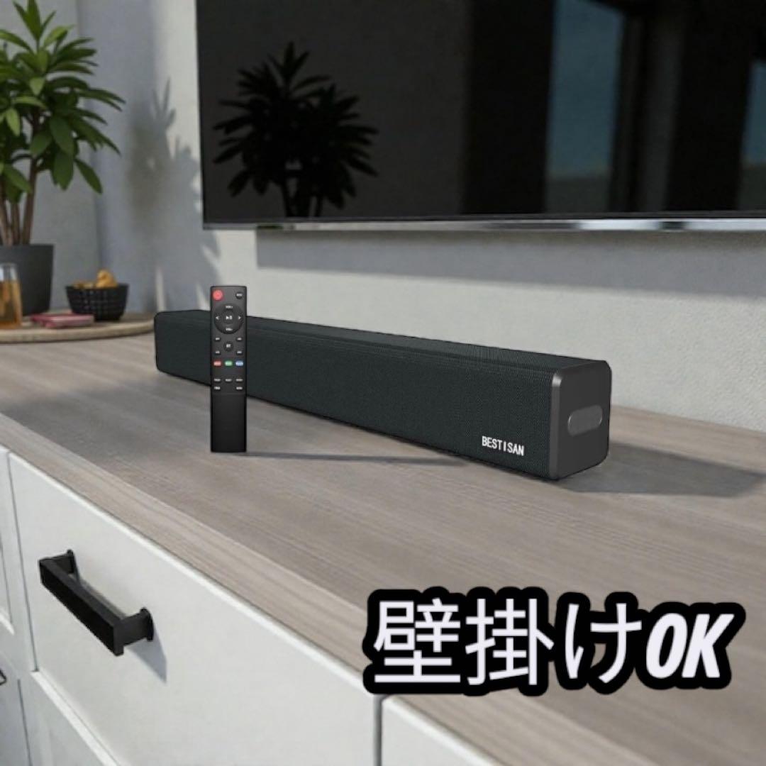 【新品】サウンドバー テレビ用スピーカーPC用 シアターバーフルレンジスピーカー 楽天市場】＼p7倍18日迄／サウンドバー スピーカー テレビ用スピーカー