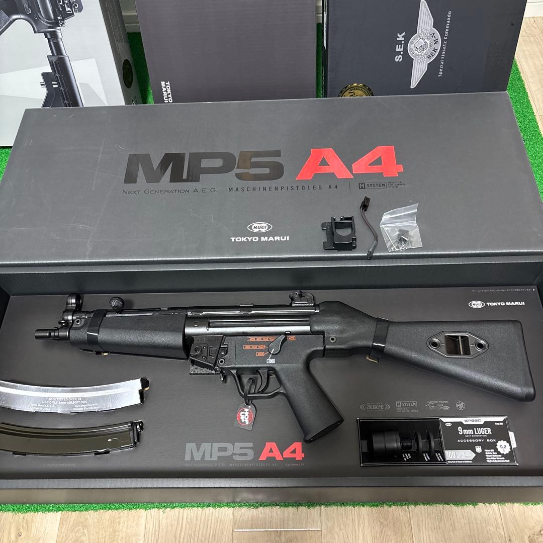 MP5A4 次世代電動ガン 東京マルイ 東京マルイ 次世代電動ガン MP5A4 | ミリタリーベース – ミリタリー