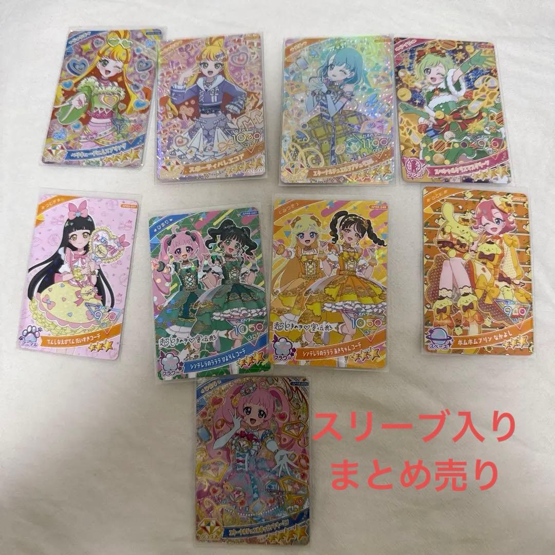 アイプリまとめ売り - メルカリ