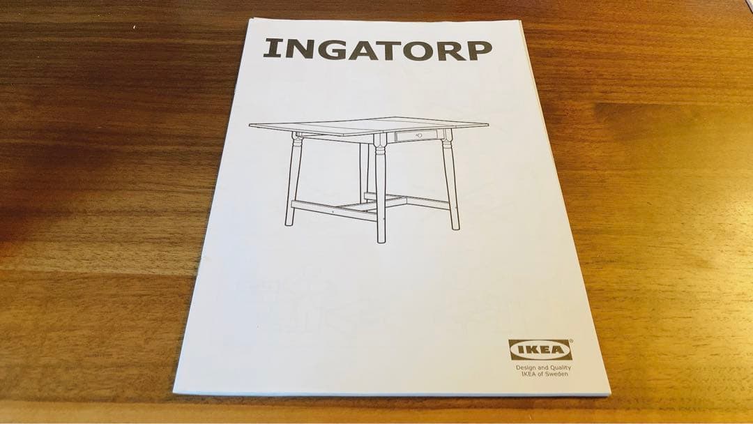 IKEA インガートルプ INGATORP ダイニングテーブル - メルカリ